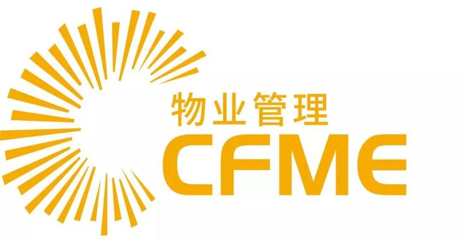 关于"2019上海国际物业管理产业展览会"展出日期变更的紧急通知