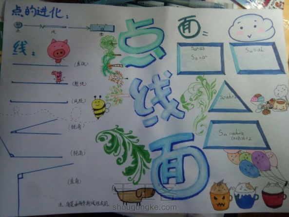 b体育|站在小镇背后的大师——汶川映秀镇恢复重建规划设计团队透视(图1) Bsports必一体育