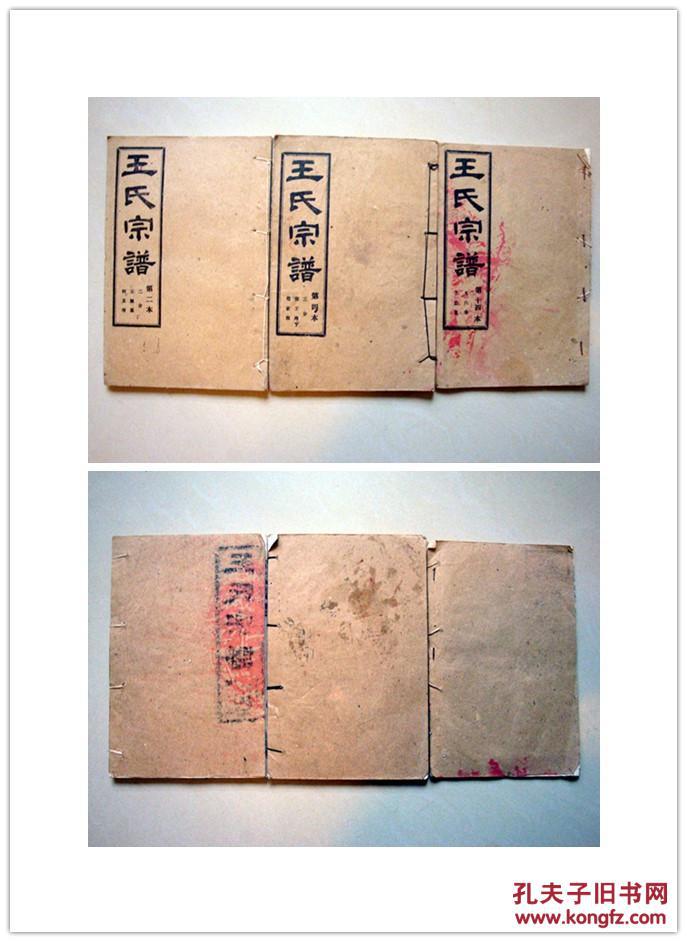 “b体育”ApplePay上线时间确认苹果支付或下周入华(图4) Bsports必一体育