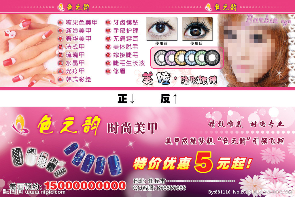 Bsports必一体育-快来看看,最全的投诉电话.(图2) Bsports必一体育