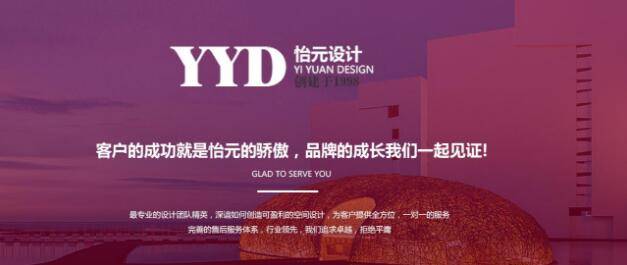 温泉酒店设计中如何合理提升装饰设计效果：必一(图4)