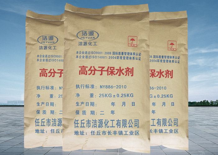 必一_第十三届康健中国论坛年度系列榜单公布(图2) Bsports必一体育