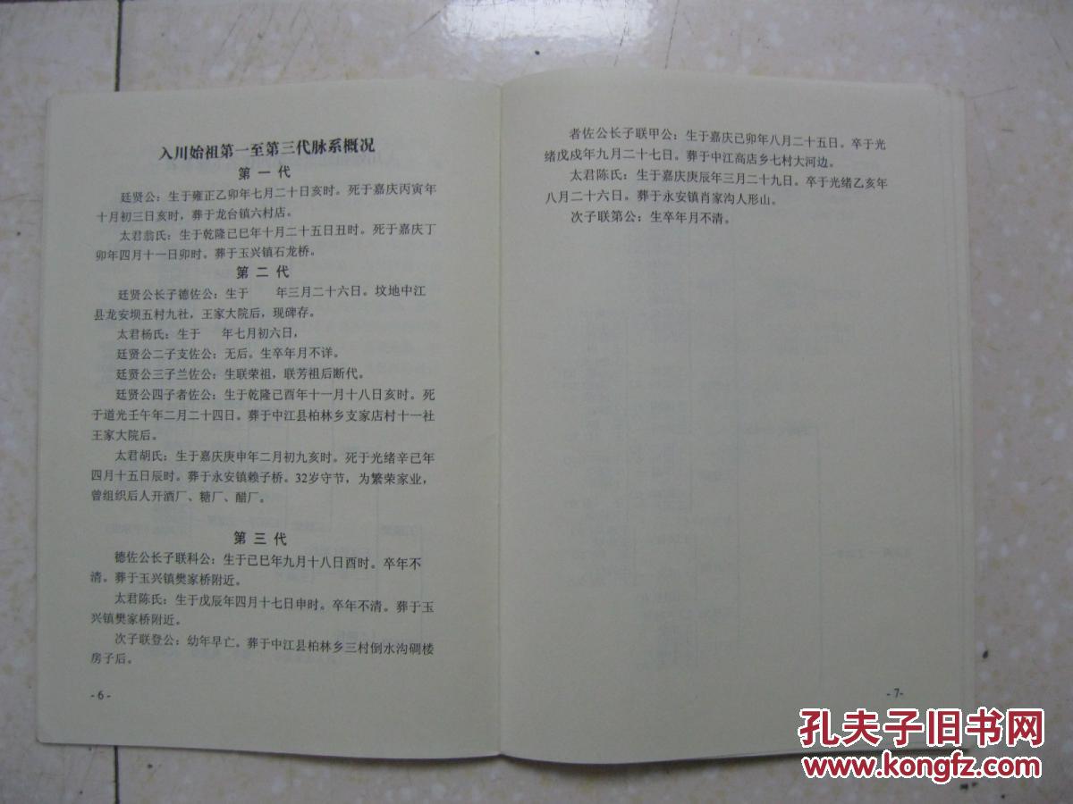 Bsports必一体育-全球建筑事务所最新排名公布(图1) Bsports必一体育