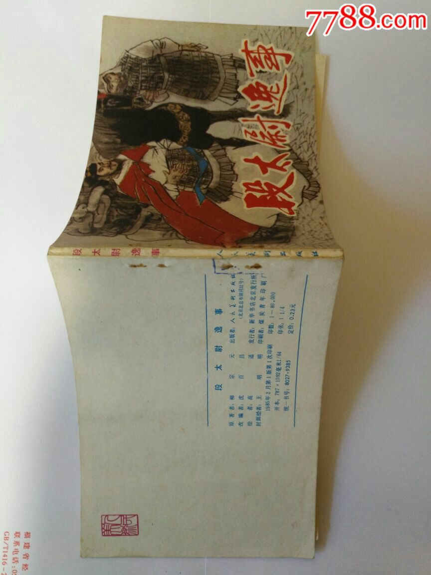 中国流行色协会首届国际高级色彩研修班暨第二届高级色彩培训班:Bsports必一体育(图3) 必一