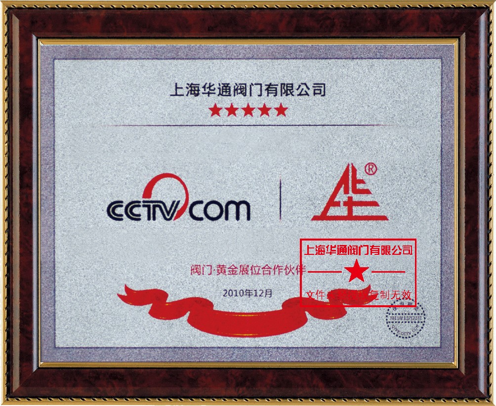 工信部信通院”可信区块链推进计划“成员总数已到达267家!“Bsports必一体育”(图1) 必一