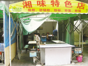 必一|福州森林公园至鼓岭道路拟扩建(图2) b体育