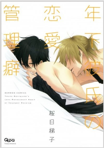 《魔兽世界》惹祸:暴雪向中国玩家致歉!‘b体育’(图1) Bsports必一体育