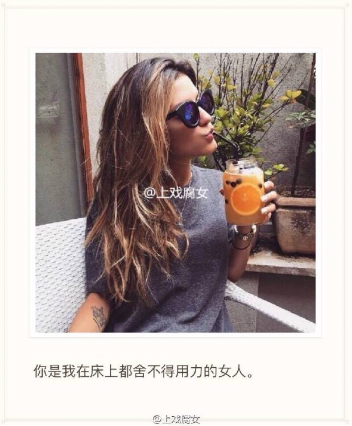 b体育:2021年国家公务员考试申论热点:理性追星,粉丝文化要守住底线(图2) b体育