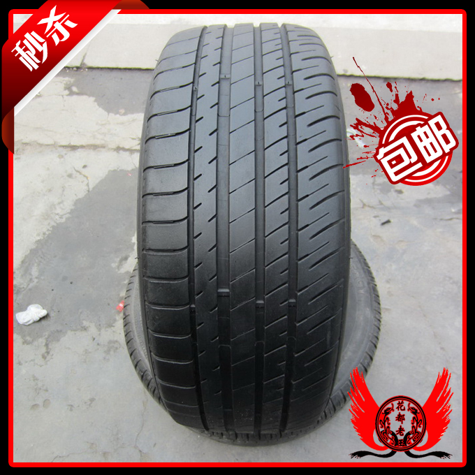 【必一】2015酷我音乐盒如何制作皮肤设置|皮肤制作的方法(图1) Bsports必一体育