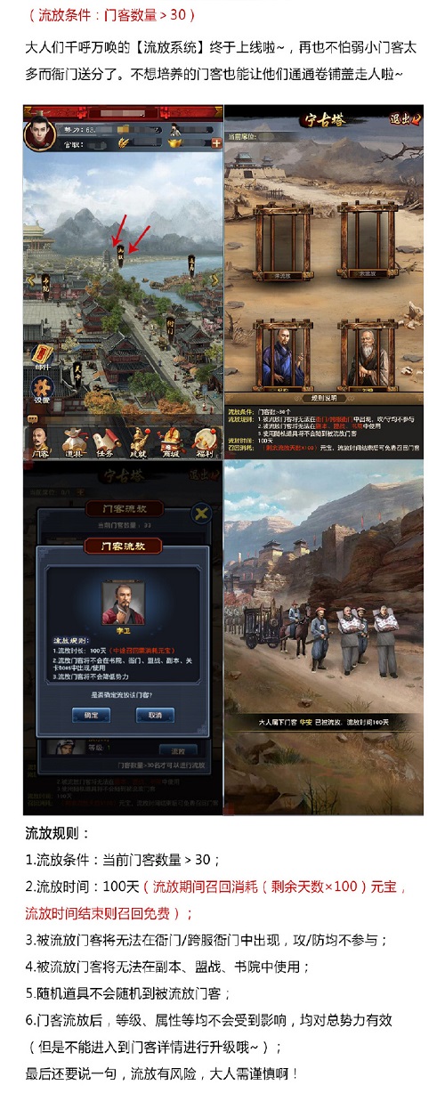 【Bsports必一体育】如何熄灭QQ旋风图标(图2) Bsports必一体育