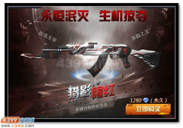 b体育-即刻电音张艺兴自曝“宅男” 亲和男神酷我音乐人气爆棚(图2) 必一