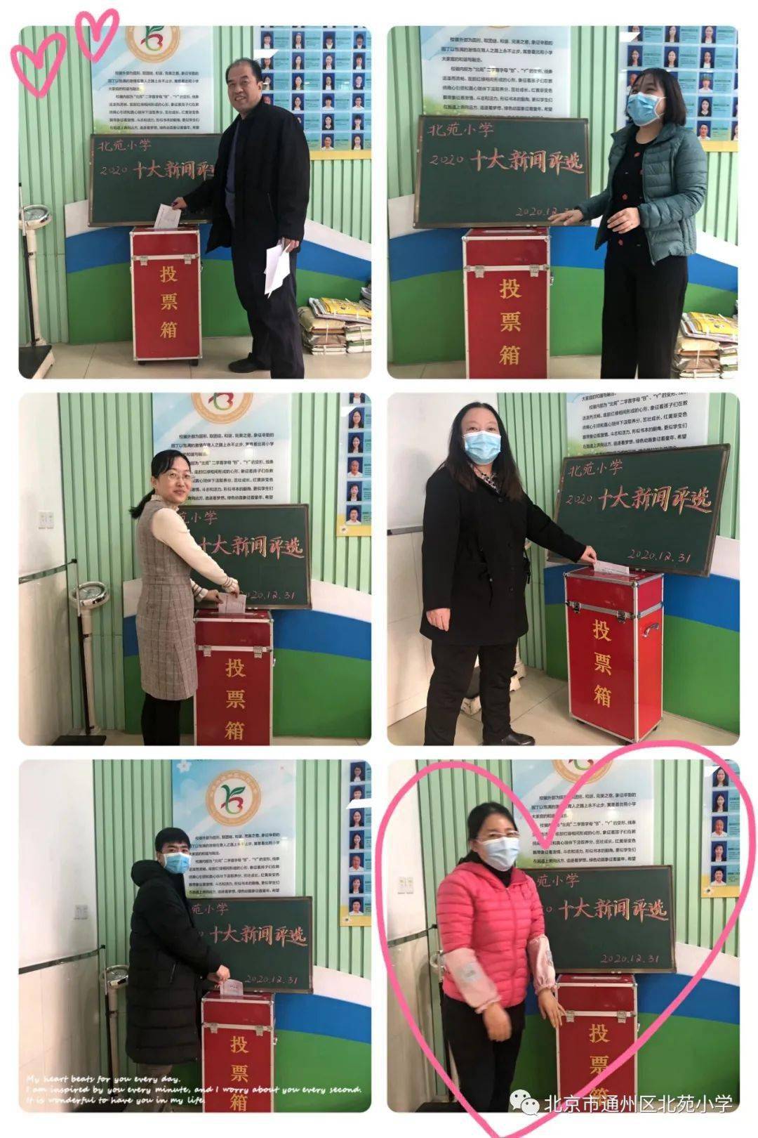 Bsports必一体育-
北苑小学(图20) Bsports必一体育-
北苑小学(图20)