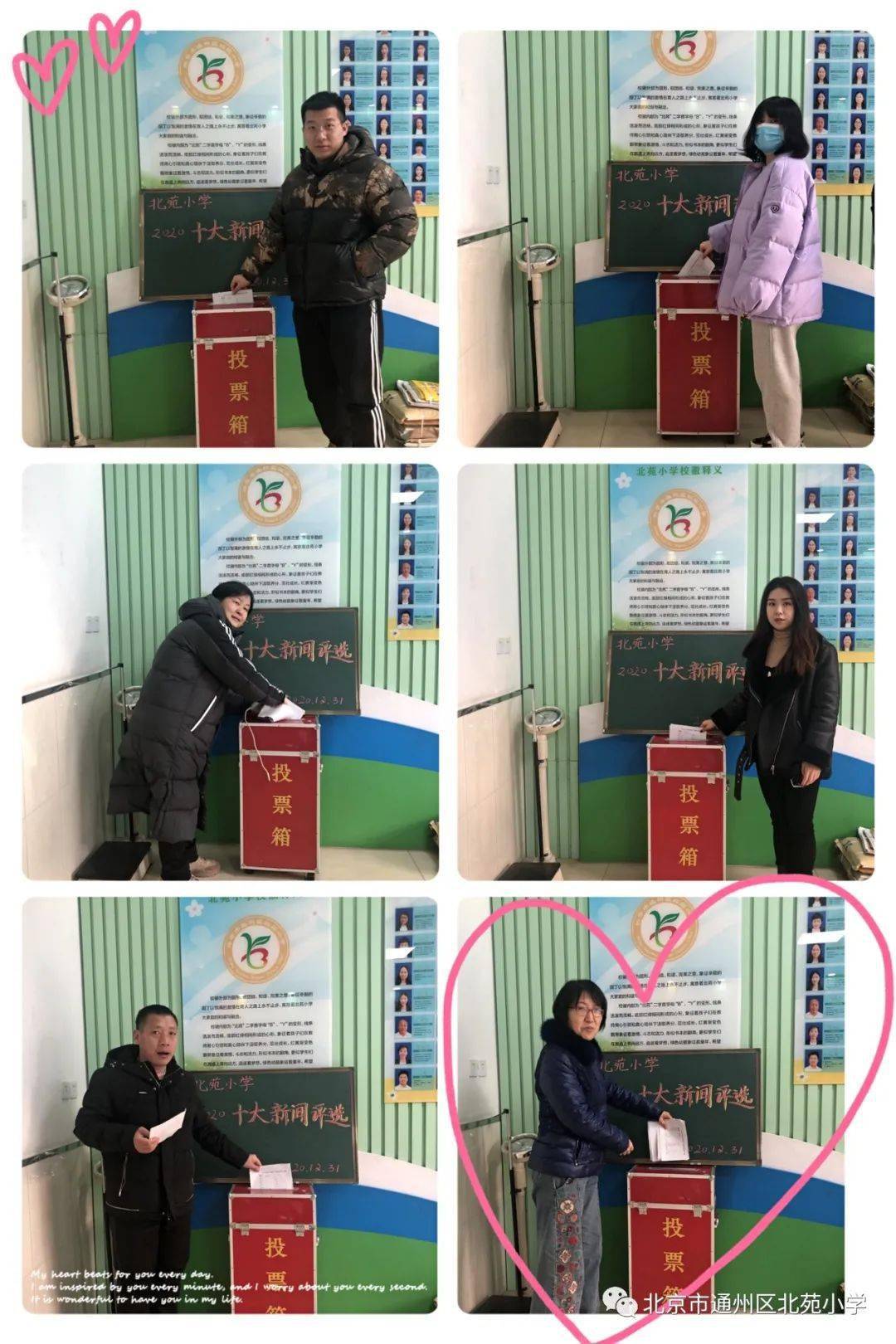 Bsports必一体育-
北苑小学(图22) Bsports必一体育-
北苑小学(图22)