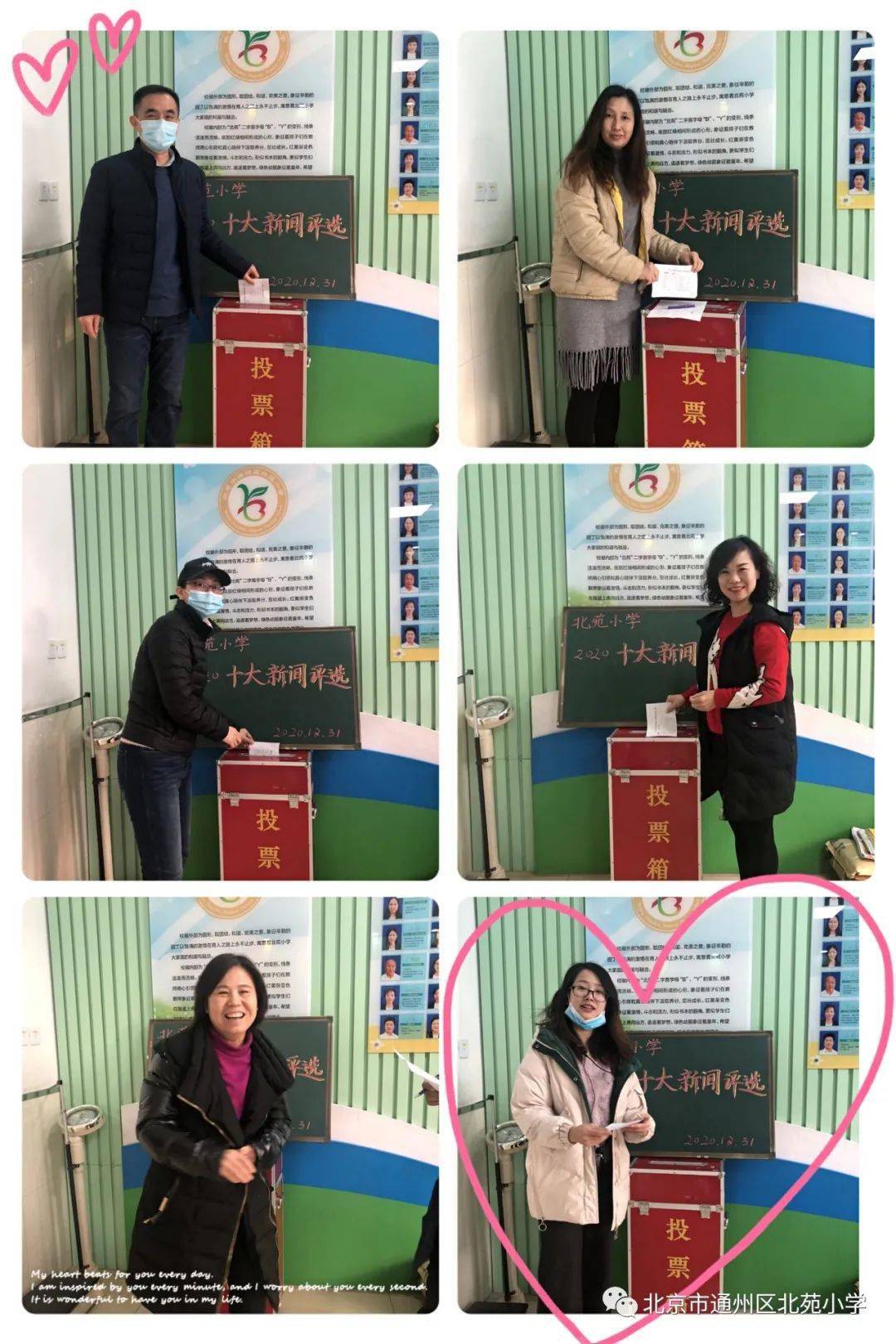 Bsports必一体育-
北苑小学(图23) Bsports必一体育-
北苑小学(图23)