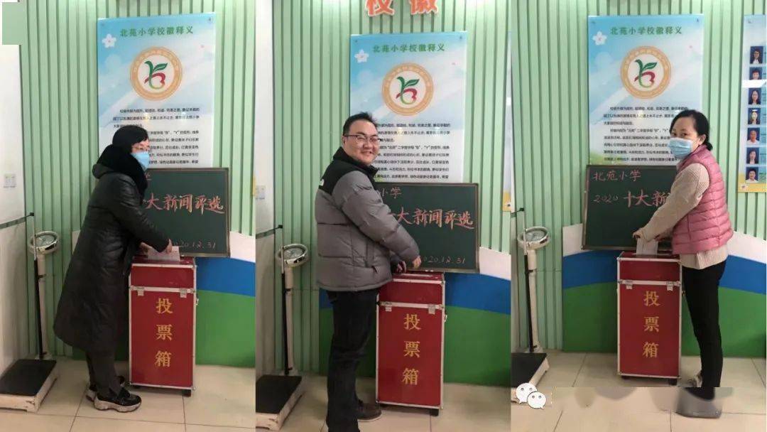 Bsports必一体育-
北苑小学(图24) Bsports必一体育-
北苑小学(图24)