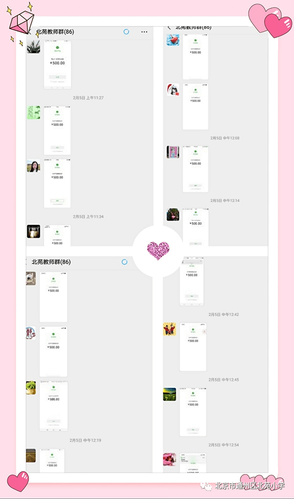 Bsports必一体育-
北苑小学(图27) Bsports必一体育-
北苑小学(图27)