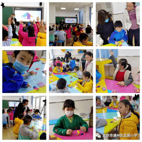 Bsports必一体育-
北苑小学(图29) Bsports必一体育-
北苑小学(图29)