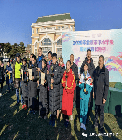 Bsports必一体育-
北苑小学(图36) Bsports必一体育-
北苑小学(图36)