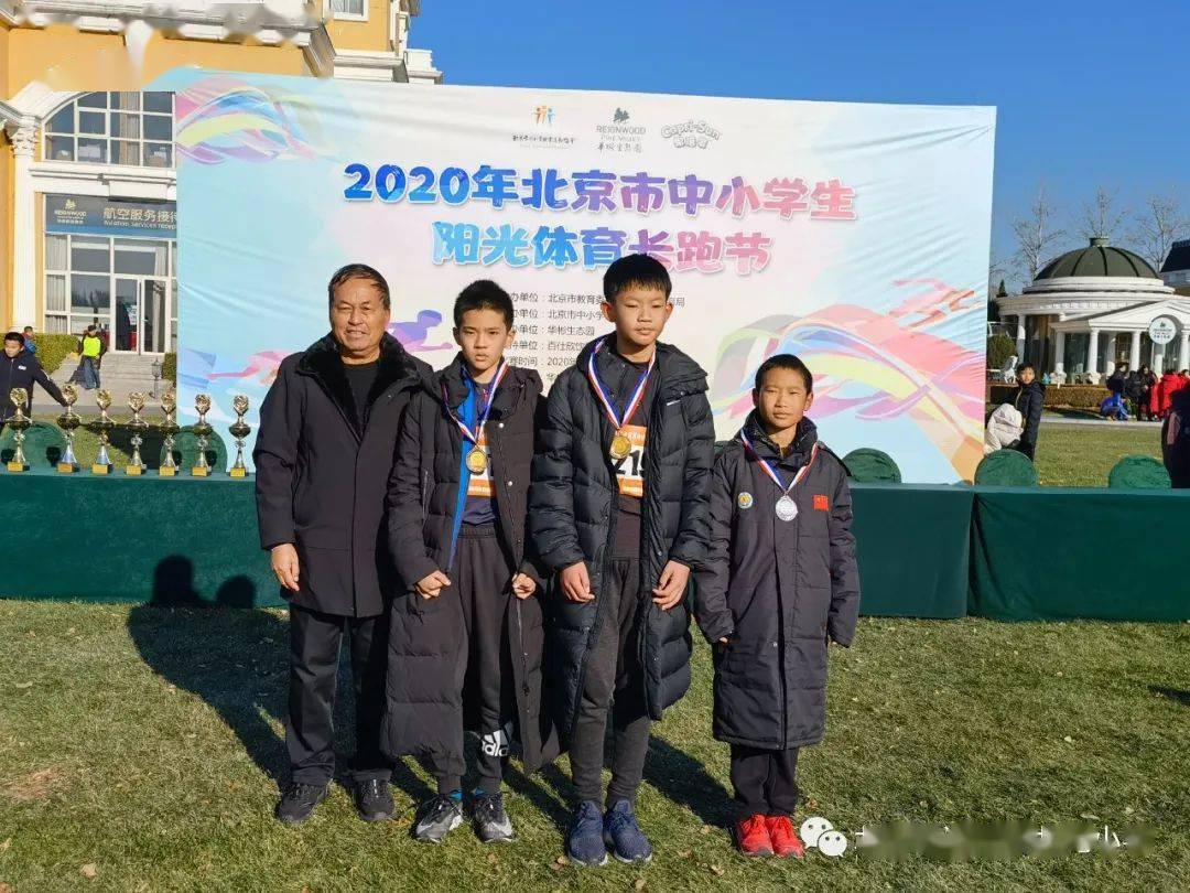 Bsports必一体育-
北苑小学(图37) Bsports必一体育-
北苑小学(图37)