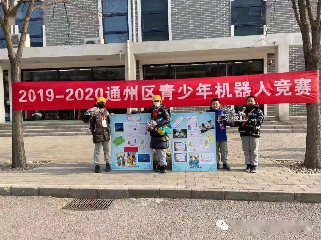 Bsports必一体育-
北苑小学(图41) Bsports必一体育-
北苑小学(图41)