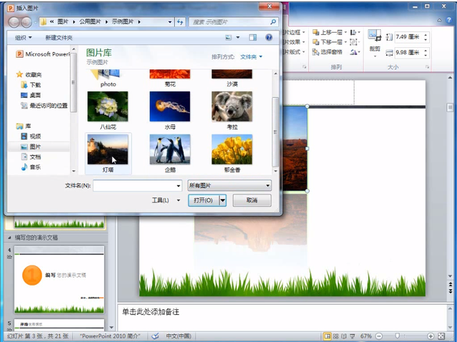 最后13天 靠什么逆袭经济师考试?:必一(图1) 必一
