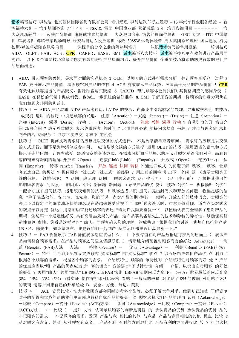 合肥:计划建设包河文化主题公园_b体育(图3) Bsports必一体育