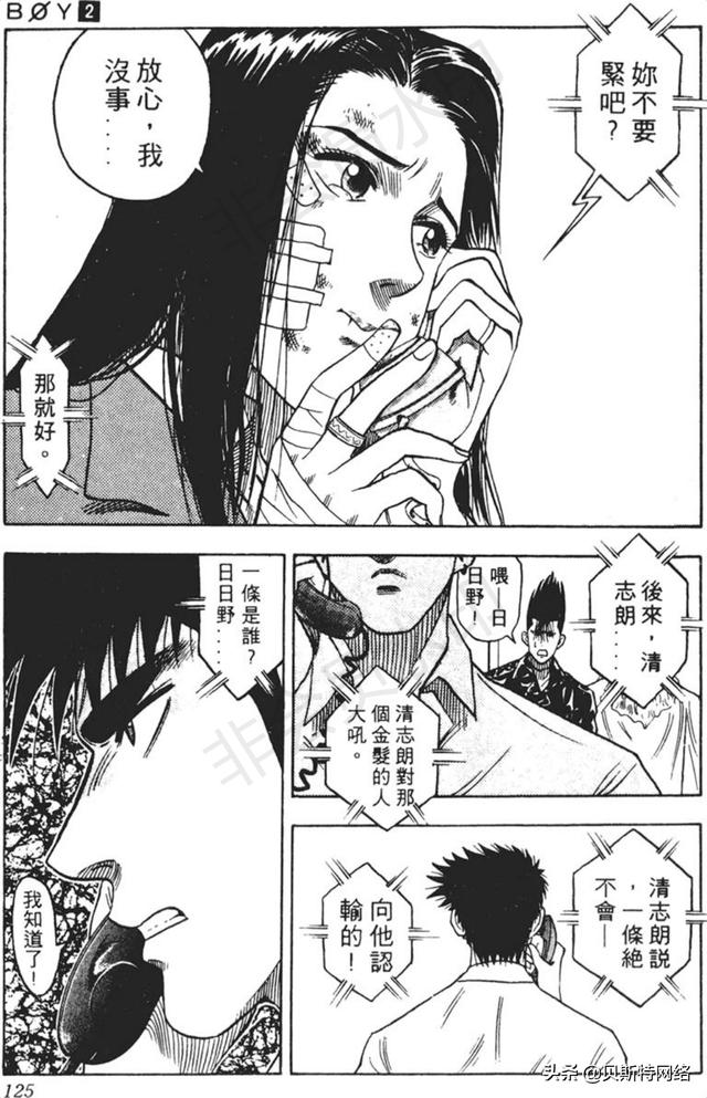 Bsports必一体育|Sidense先进工艺节点技术将用于数字电视产品(图1) 必一