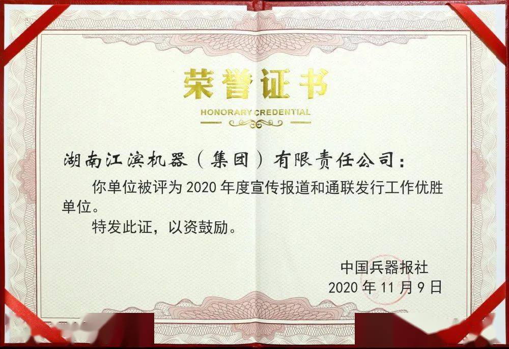 【江滨|必一(图5)
【江滨|必一(图5)