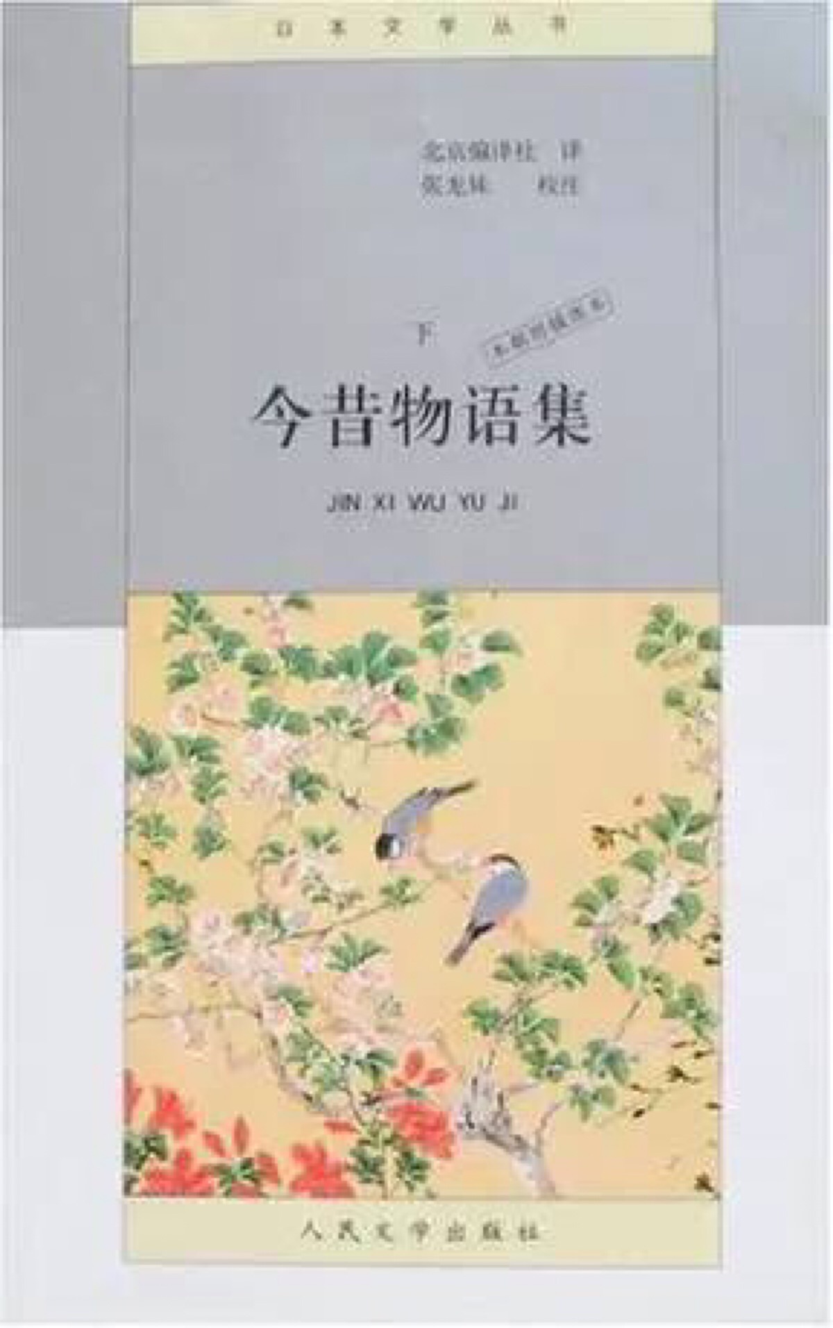 超级网络平台崛起的影响研究与治理探讨 (下)|必一(图1) b体育