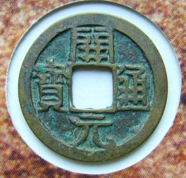 【b体育】Win10新版17704发布:任务管理器可看功耗(图3) b体育