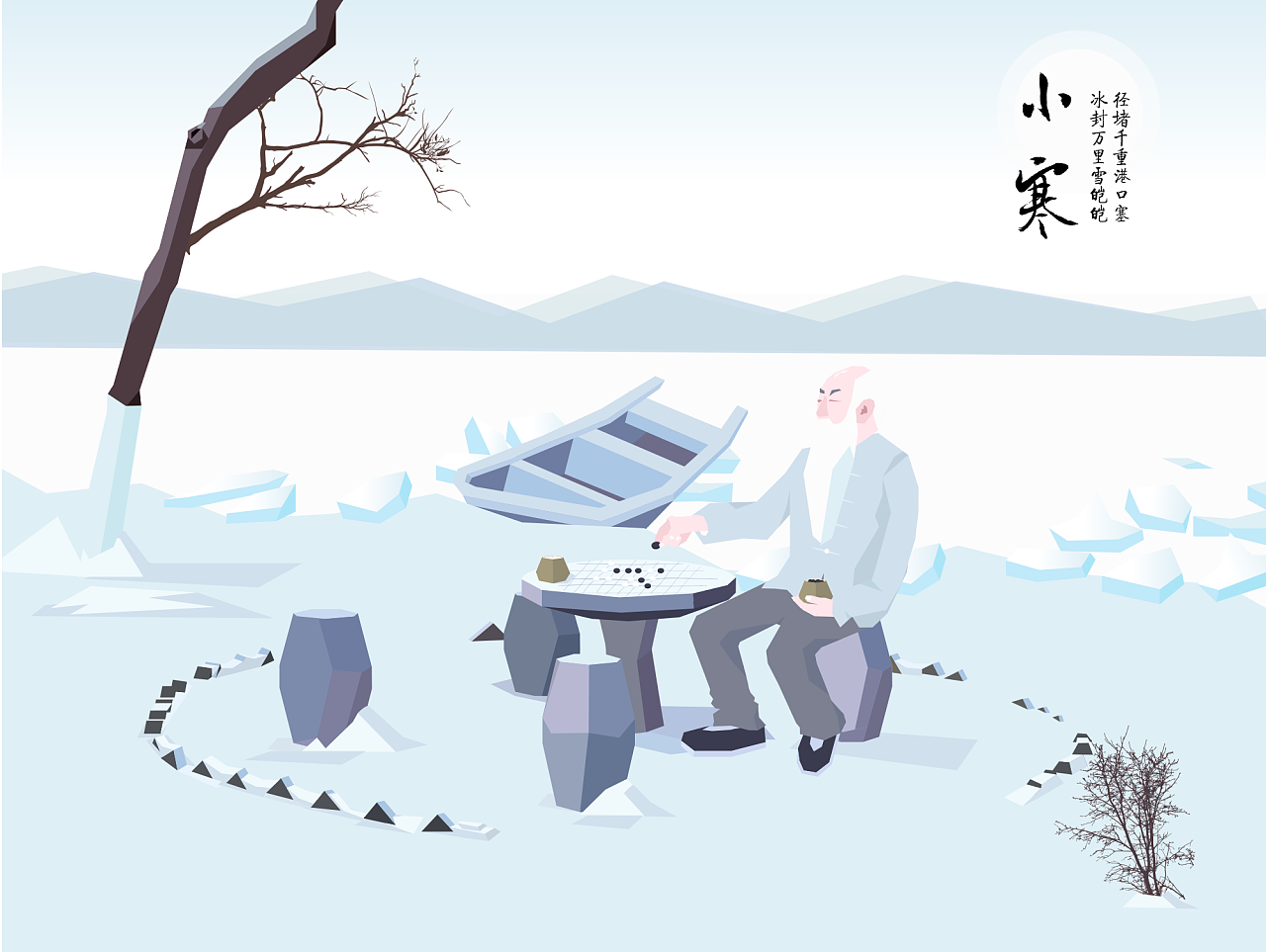 Bsports必一体育-【平面】中式糕点品牌及空间设计(图4) 必一