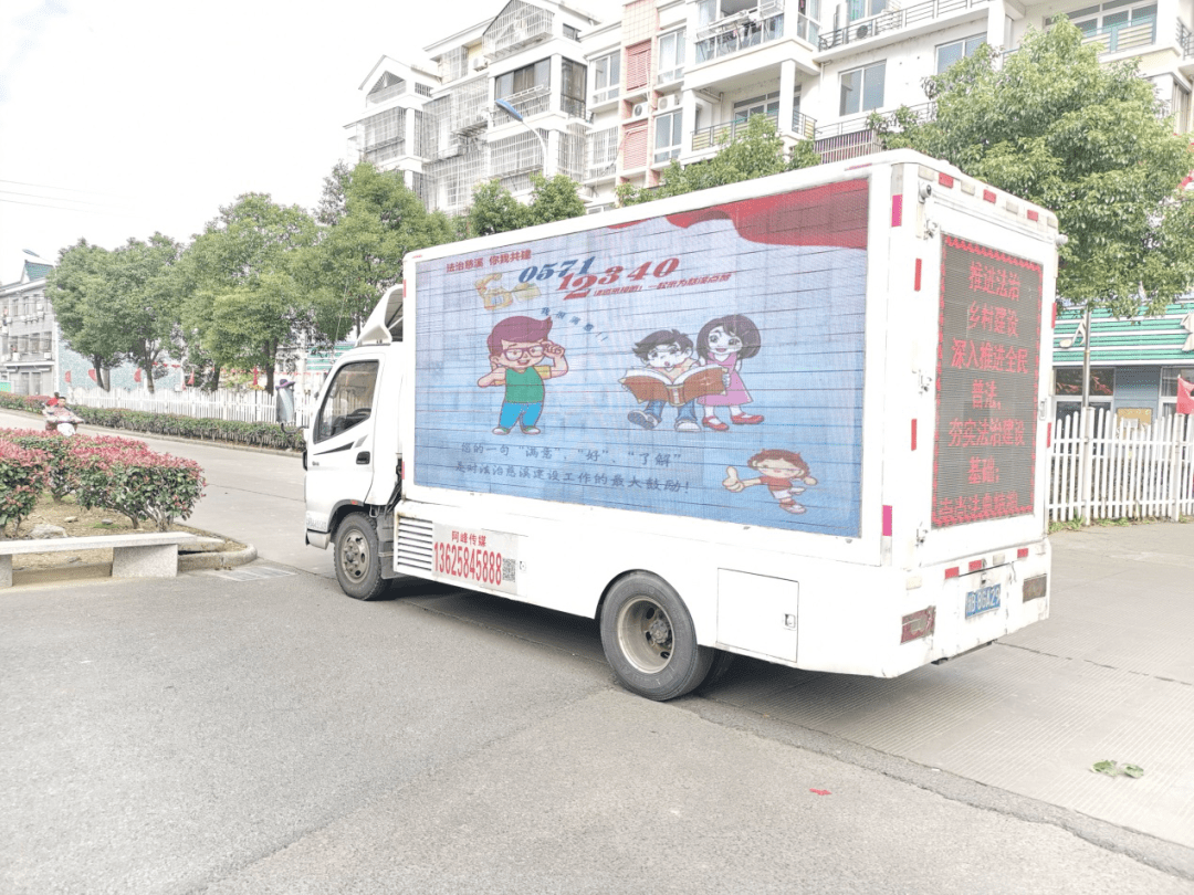 必一-
​“大喇叭”普法有声有色 慈溪“法治号”宣传车驶进千家万户……(图7)