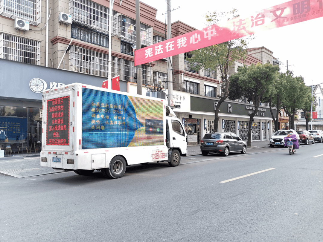 必一-
​“大喇叭”普法有声有色 慈溪“法治号”宣传车驶进千家万户……(图9)