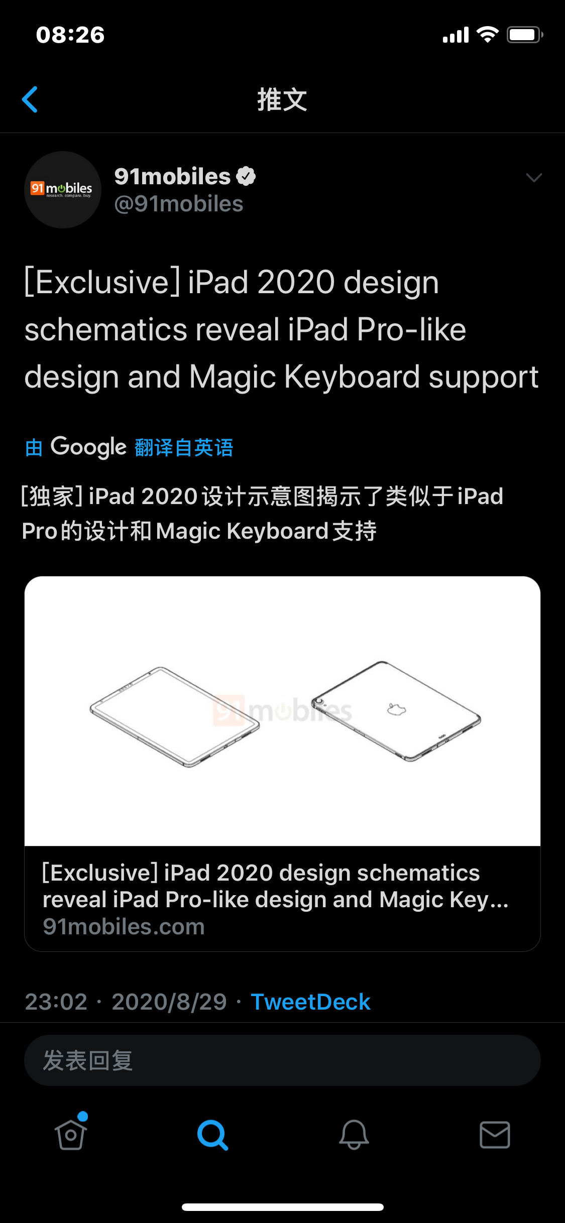 
疑似新款iPad设计图曝光：或支持面容ID：必一(图6)