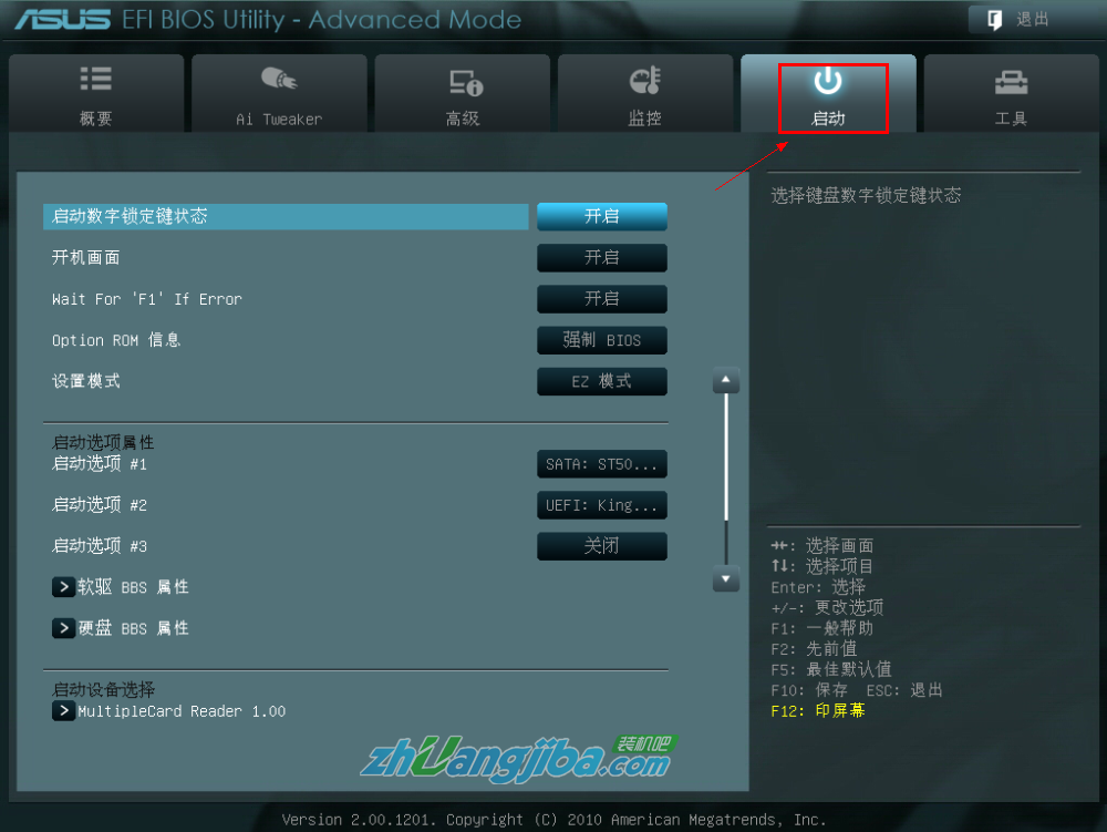 “中国·雄安2020国际三人篮球挑战赛”文创设计作品征集:b体育(图4) 必一