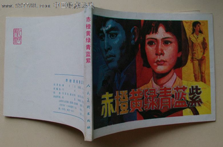 东来南往“b体育”(图10) b体育