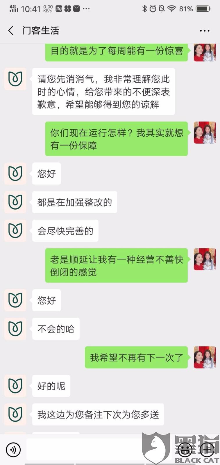 无爱WPS?能免费完美替代Office的还有TA_必一(图2) Bsports必一体育