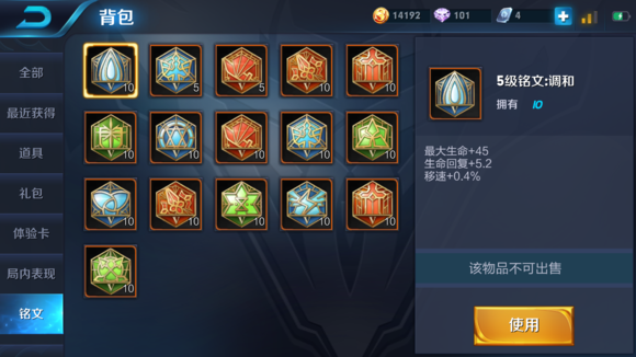 Bsports必一体育_中国超大城市的生态治理(图3) Bsports必一体育