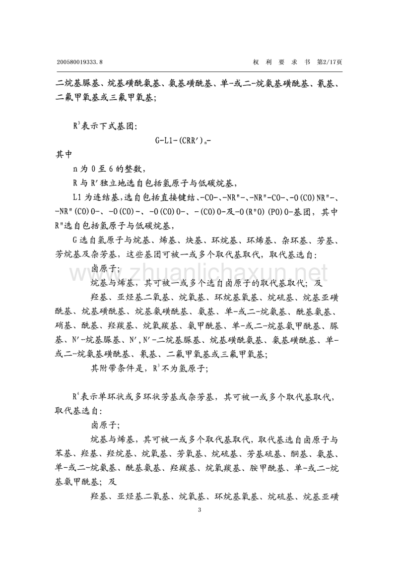 如何正确的求助他人?:b体育(图4) Bsports必一体育