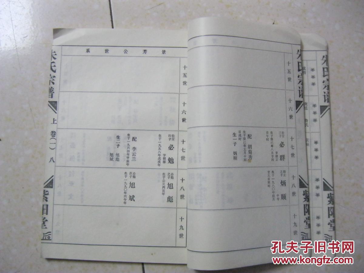 必一-“飞信”重新发布:对手竟不是微信/QQ(图4) 必一