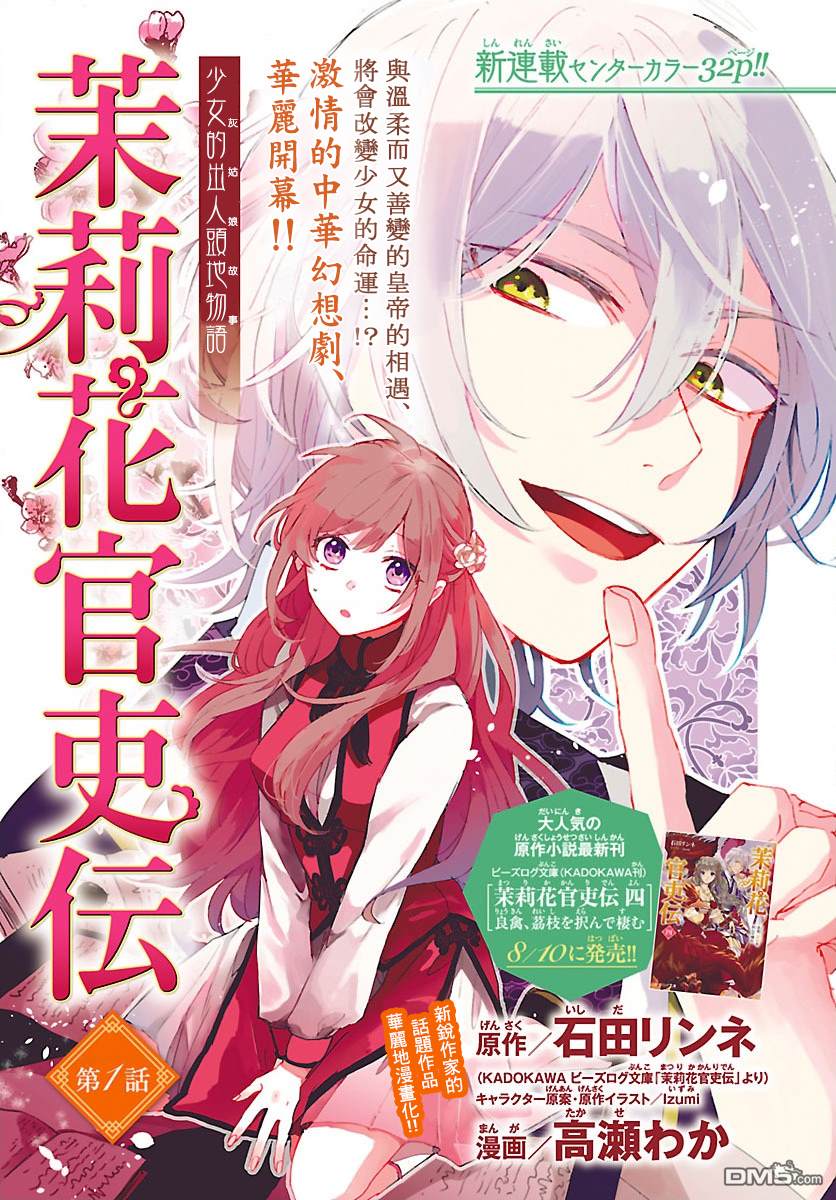 必一-“飞信”重新发布:对手竟不是微信/QQ(图1) b体育