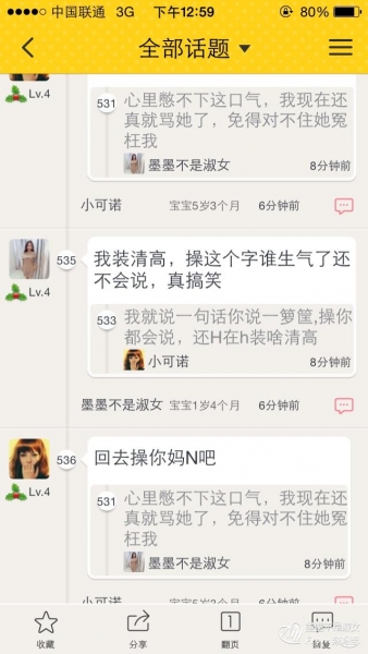 必一-《王者荣耀》新英雄公布:召唤星辰之力(图1) Bsports必一体育