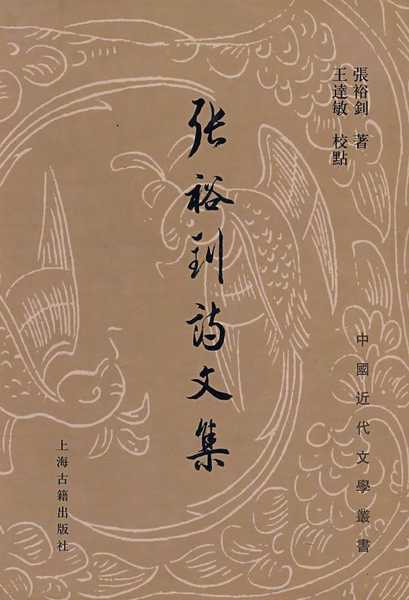 “必一”设计师SebastianBergne米兰发布玻璃杯新作(图1) b体育