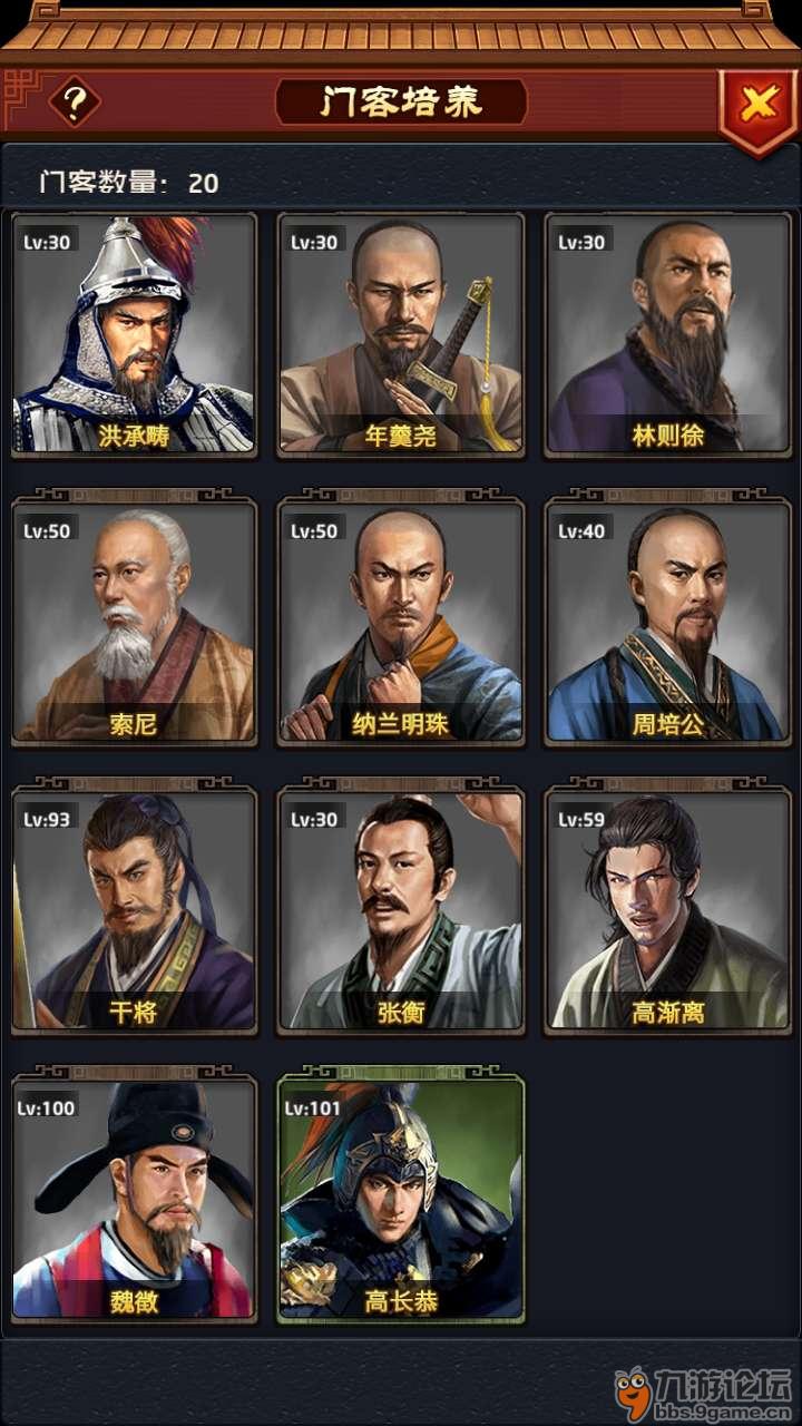 中国航空先驱者——定海人厉汝燕的云端传奇:b体育(图1) 必一