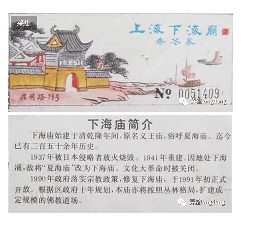 上海为什么叫上海?打鱼嘛自然是先下海再上海:Bsports必一体育(图9)
上海为什么叫上海?打鱼嘛自然是先下海再上海:Bsports必一体育(图9)