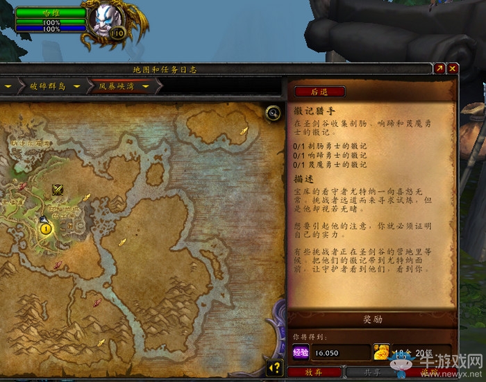 b体育:这才是微信7.0大变化:你发现了么?(图2) b体育