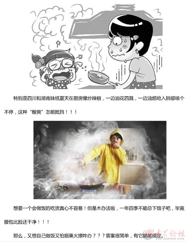 ‘Bsports必一体育’三星曲面电视助阵瑞思英语总决赛(图1) 必一