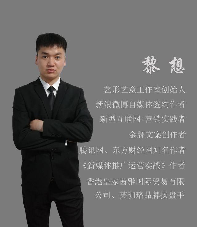 必一|
首席新媒体黎想教程:抖音代运营服务流程详解(图4) 必一|
首席新媒体黎想教程:抖音代运营服务流程详解(图4)