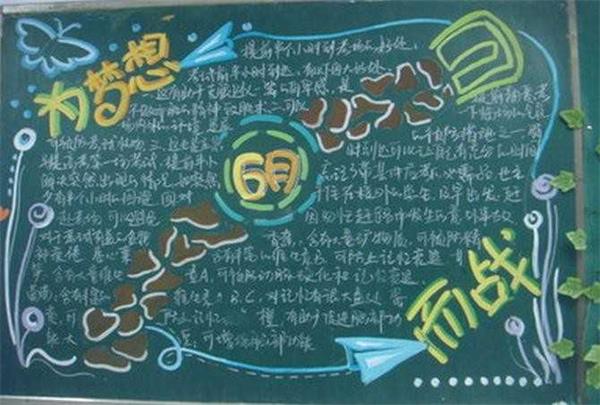 新华网评:做好媒体融合生长这篇大文章‘b体育’(图1) Bsports必一体育