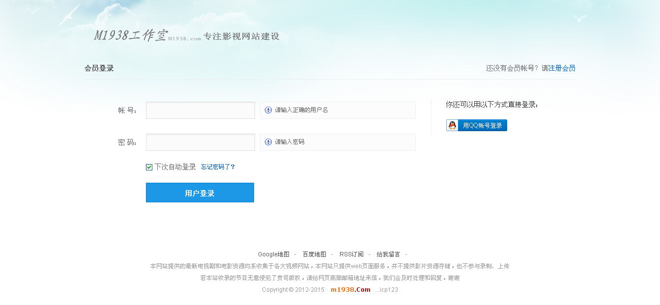 必一_腾讯游戏平台启动游戏失败解决办法(图1) b体育